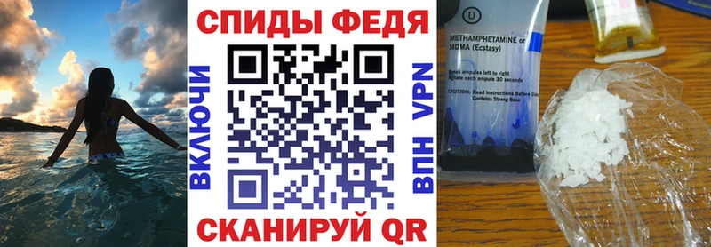 Amphetamine VHQ  кракен tor  Балашиха 