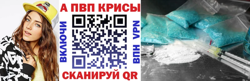 Alfa_PVP Соль  купить  сайты  KRAKEN ссылка  Балашиха 