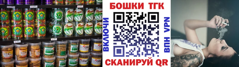OMG зеркало  Балашиха  Cannafood марихуана  darknet наркотические препараты  наркошоп 