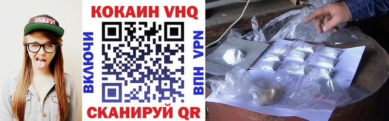 КОКАИН Колумбийский  mega как войти  Балашиха 