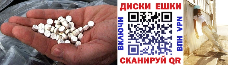 кракен онион  купить наркотики цена  Балашиха  Экстази 280мг 