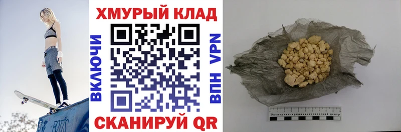 ГЕРОИН Афган  Балашиха 