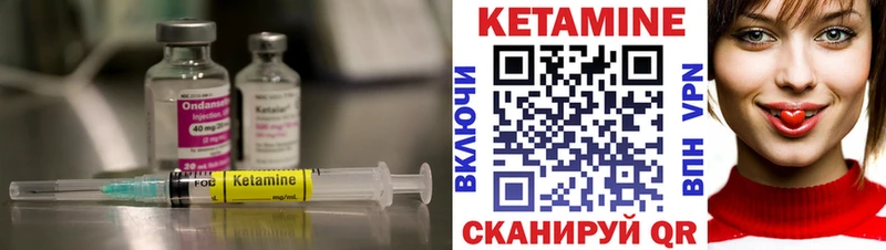 КЕТАМИН ketamine  Балашиха 