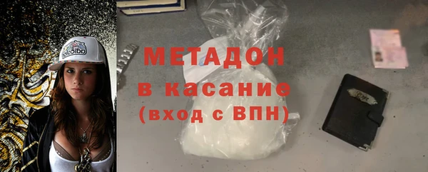 альфа пвп VHQ Аркадак