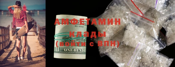 альфа пвп VHQ Аркадак
