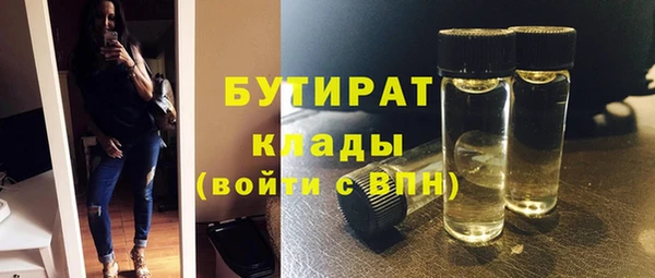альфа пвп VHQ Аркадак