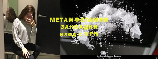 альфа пвп VHQ Аркадак