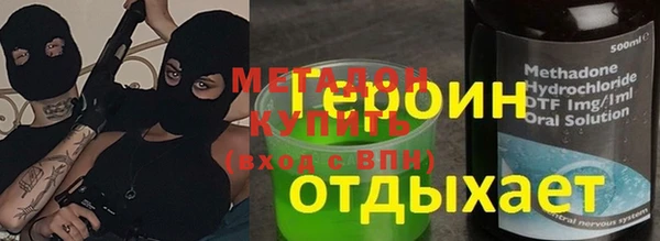 каннабис Армянск