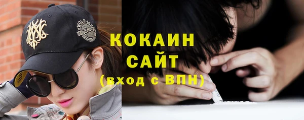 альфа пвп VHQ Аркадак
