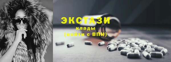 таблы Арсеньев