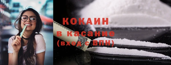 таблы Арсеньев