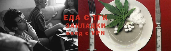 таблы Арсеньев