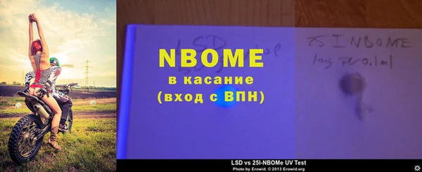таблы Арсеньев