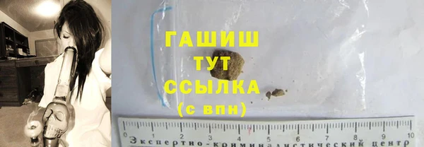 таблы Арсеньев