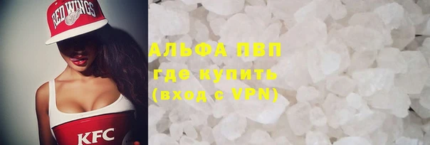 альфа пвп VHQ Аркадак