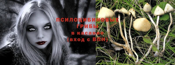 каннабис Армянск