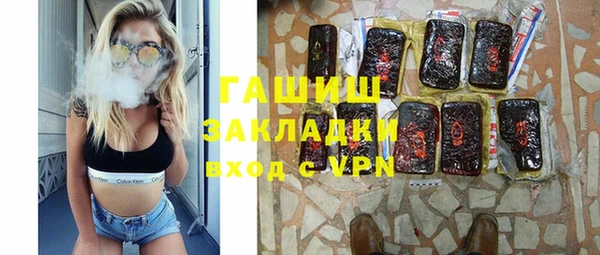 альфа пвп VHQ Аркадак
