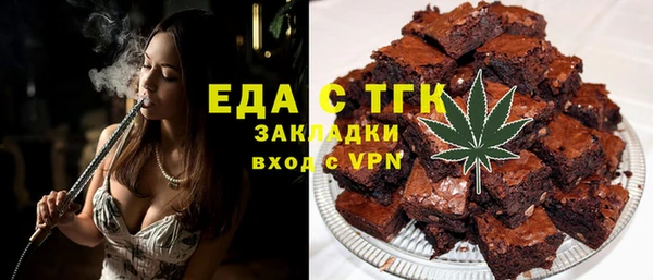 каннабис Армянск