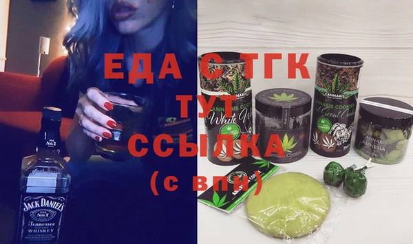 таблы Арсеньев