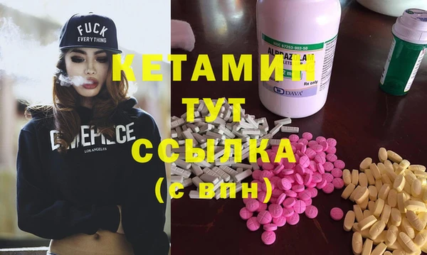 таблы Арсеньев