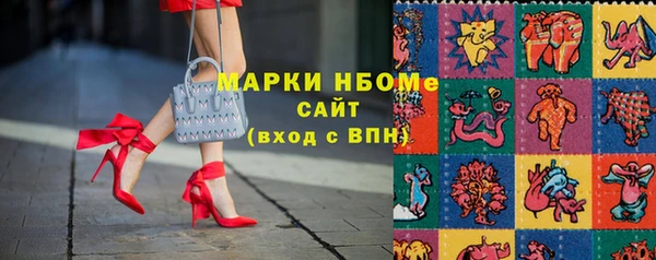 альфа пвп VHQ Аркадак