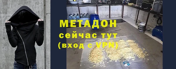 альфа пвп VHQ Аркадак