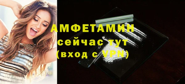 таблы Арсеньев
