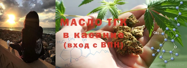 таблы Арсеньев