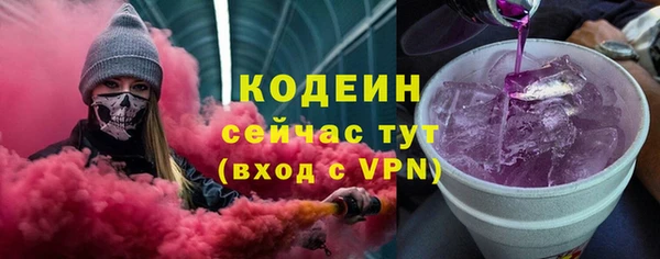 таблы Арсеньев