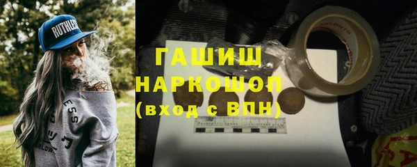 таблы Арсеньев