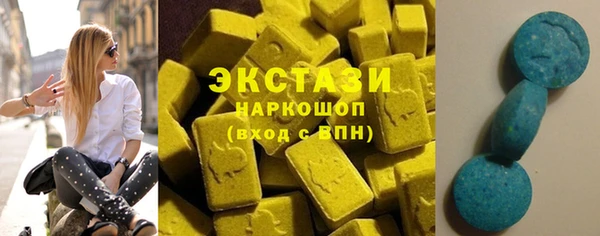 каннабис Армянск
