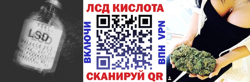 купить наркотики цена  Балашиха  LSD-25 экстази ecstasy 