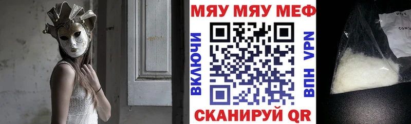МЕФ  Балашиха