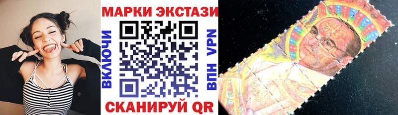 купить Балашиха Марки N-bome 1,8мг