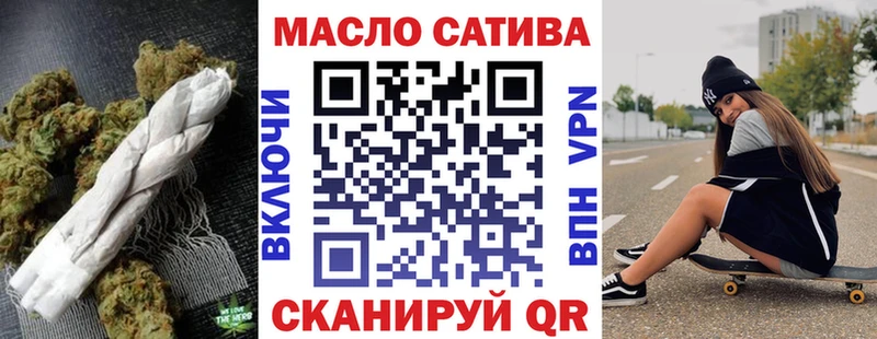 Дистиллят ТГК вейп  наркота  Балашиха 