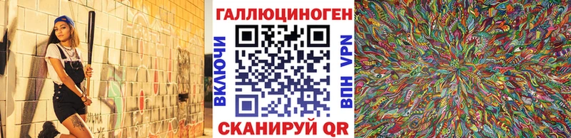 Псилоцибиновые грибы прущие грибы  МЕГА зеркало  Балашиха 