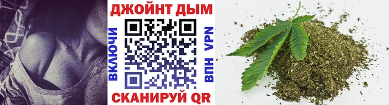 Марихуана тримм  закладки  Балашиха 